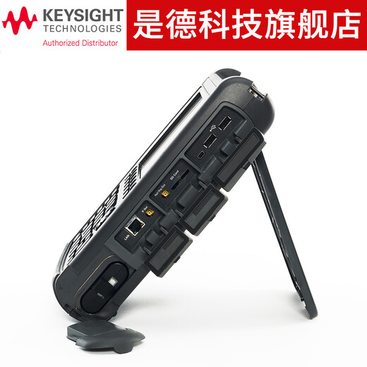 是德科技（KEYSIGHT）N99X系列手持式射频分析仪 综合频谱分析仪4G-26.5G N9925A(9Ghz）