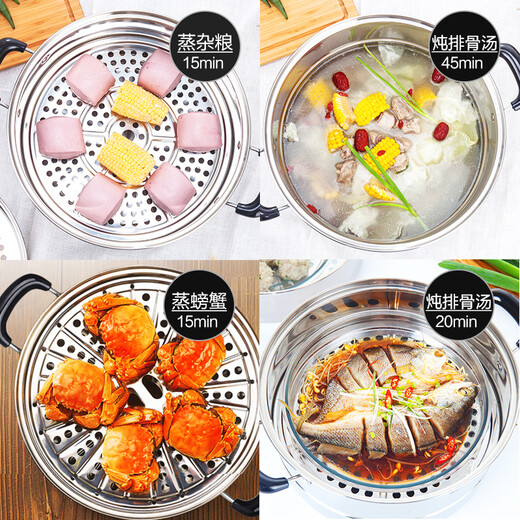 SUPOR steamer, two-layer stainless steel, double bottom, 304 stainless steel, steamed fish, steamed buns, steamed buns, 30cm, 2 layers, 30cm