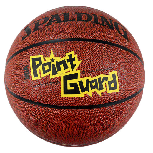 SpALDING SPALDING Basketball Indoor and Outdoor Basketball No. 7 Standard Size PU Blue Ball No. 7 74-100 Point Guard