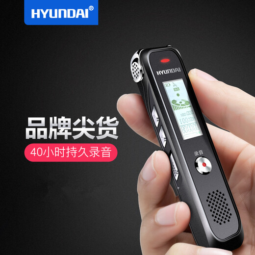 HYUNDAI modern high-definition recording pen metal card portable compact high-definition long-distance professional noise reduction control external playback learning conference recording 4058+ standard 8G+16G card