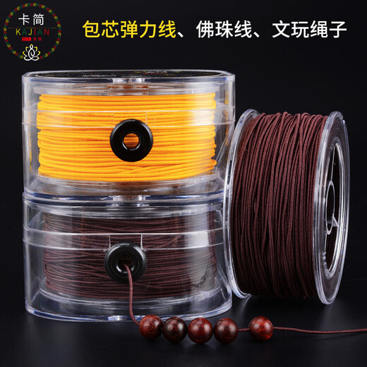 Venas elastic thread elastic thread rubber band thread Wenwan Buddha beads bracelet rope hand string Bodhi bead rope strong and wear-resistant Kajian double box cored wire 0.8 dark brown