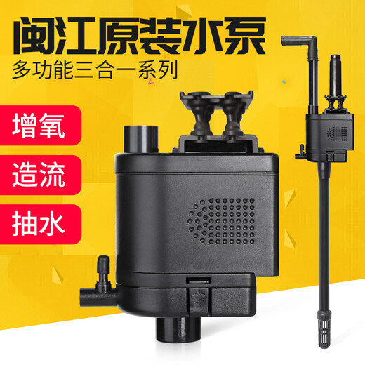 Bomba de oxígeno de la bomba de oxígeno Fujian Jiangshuizu Bomba de oxígeno de oxígeno Bomba de agua Bomba de agua de oxígeno original Classic tradicional práctica R3 1200/20W (sin taza de succión)