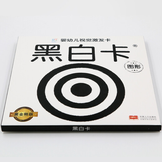 找到啦！交通工具（套装 全6册）1348**41