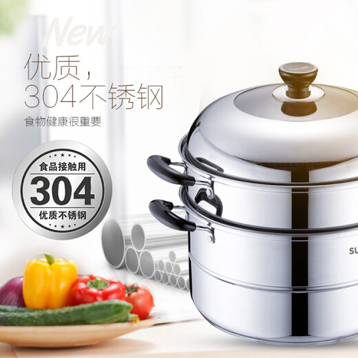 SUPOR steamer, two-layer stainless steel, double bottom, 304 stainless steel, steamed fish, steamed buns, steamed buns, 30cm, 2 layers, 30cm