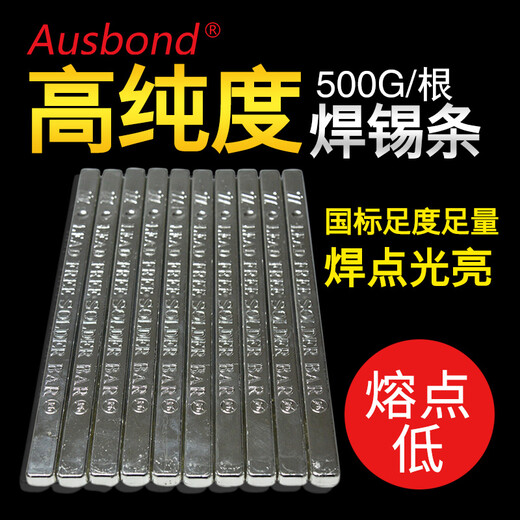 Osbon lead-free tin bar Yunnan tin ingot 99.3% high purity environmentally friendly solder bar solder bar 63a leaded tin bar low melting point electrical welding tin block tin bar high oxidation resistance Sn99.3Cu0.7 lead-free tin bar SGS certification 500 grams
