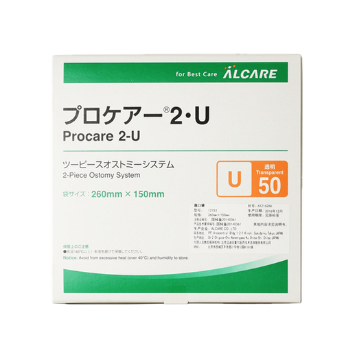 Ailekang Pocket de dos piezas Urostoma 12153 Bolsa de orina U50 (sin placa base) 1 Bolsa de orina