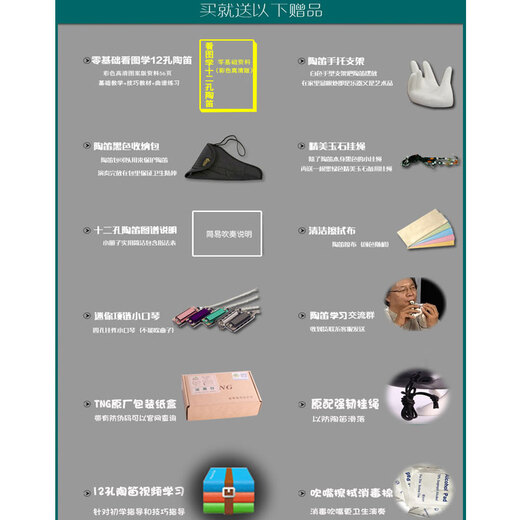 
TNG Original Landscape of the Oval of Taiwan’s hometown, 12-hole AC Alto Students’ Adult Professional Performance-Level Instrument [Recommended for Beginners] Frosted AC Alto + Tutorial