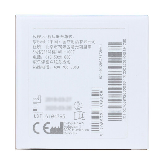 Accesorios de bolsillo de estoma de estoma de hierro a prueba de fugas de Kangebao 12030 12042 Brava Plastic Patch Patch Ring YWH 5 12030 (2 mm)