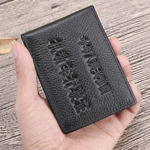 Zoonuo (Zoonuo) Первый слой водительские права Cowhide Корпус кожа кожа для мужчин подлинная кожаная тонкая модель Драд лицензии кожа