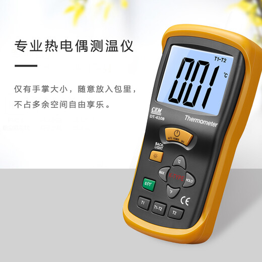 Thermomètre GJXBPCEMDT-610B Thermomètre à haute précision Thermomètre électronique industriel à haute température avec sonde DT-3891G
