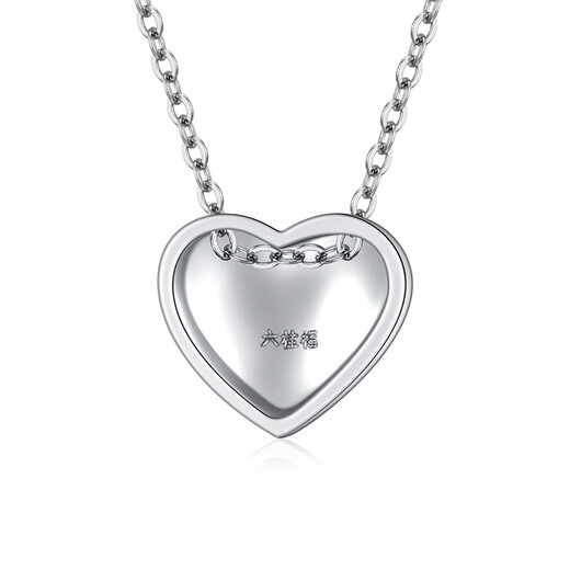 Liuguifu Jewelry Love PT950 Platinum Pendant with Car Flowers and Polished Surface Can be Matched with a Necklace for Girls as a Birthday Gift with S925 Silver Chain 0.8g