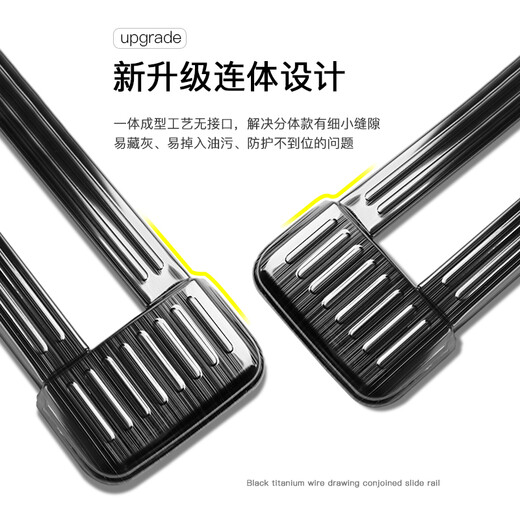莎米特 11-24款GL8座椅滑道饰条陆尊PHEV插混轨道条ES陆尊25SGL8改装饰 653T/ES 28T【升级连体-黑钛】滑轨饰条
