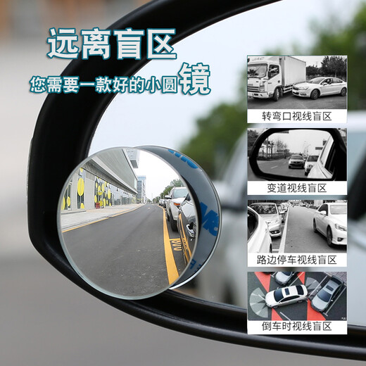 Digalen pequeño espejo redondo retrovisor retrovisor espejo pequeño espejo redondo pequeño espejo de punto ciego inverso espejo 360 grados ilimitables ajustables auxiliares auxiliares de reflexión ciego suministros automotrices ensamblaje