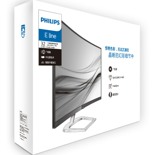 Philips Lustful Third Generation 31.5-inch 2K high-resolution 1800R curved screen 122%sRGB wide color gamut wall-mountable ultra-narrow frame HDMI328E9FJSB