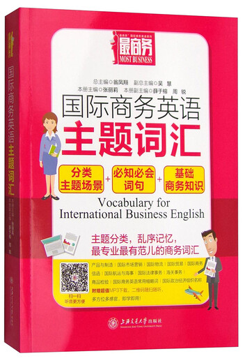 Themenvokabular für internationales Geschäftsenglisch