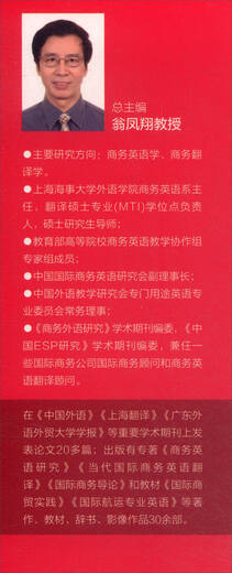 Themenvokabular für internationales Geschäftsenglisch