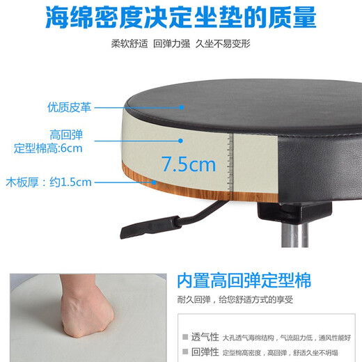 东品美业定型棉座包靠背医护万向轮护士椅美发转椅吧台靠背纹身升降椅美容椅子技师大工椅 白色【带靠背】9920