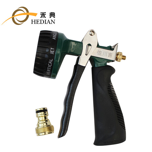 Hedian Gardening Sagawa Yoshiki 702/ 802 Taiwan-made water spray gun Car wash water gun Household water watering car wash floor 802 eight-function spray gun
