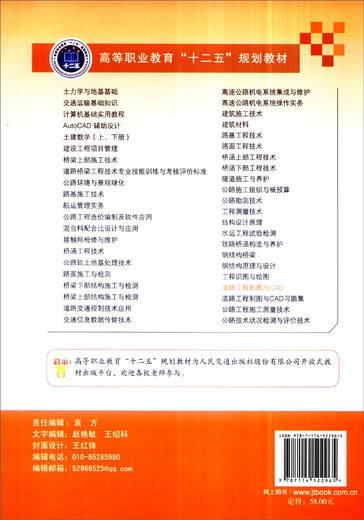绝版旧书Python程序设计（微课版）9787115**4855