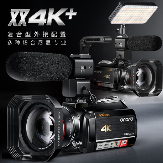 Ouda AC5 camera 4K professional live video camera home high definition digital dv portable handheld video recorder vlog short video shooting optical zoom teaching Practical live broadcast package: get 1.4 meters tripod + light hood, see the main picture 2 for details