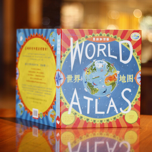 [Original Old Book] Beidou Kinderbuch*Weltkarte: Reisen mit Papa (Encyclopedia Knowledge Edition) [Englisch] Nick Corrain 9787555701 ** 4 Chengdu Map Publishing House