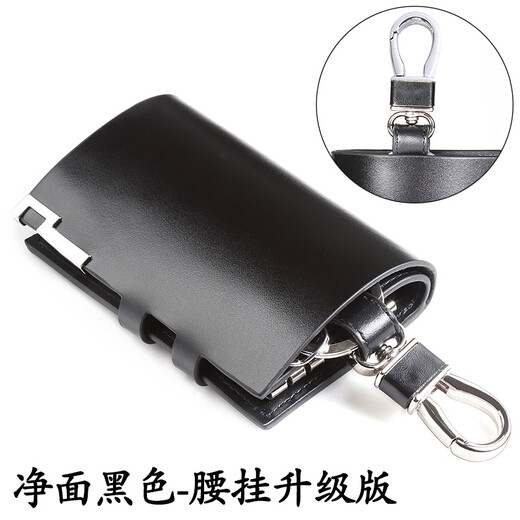 Feiman Schlüsselbeutel Herren große Kapazität Taille Hanging Wear-Resistant Cowhide Wallet Car Key Bag Aufbewahrung Schlüssel Kette Home Model Netto Gesichtsgesicht-verbesserte Version