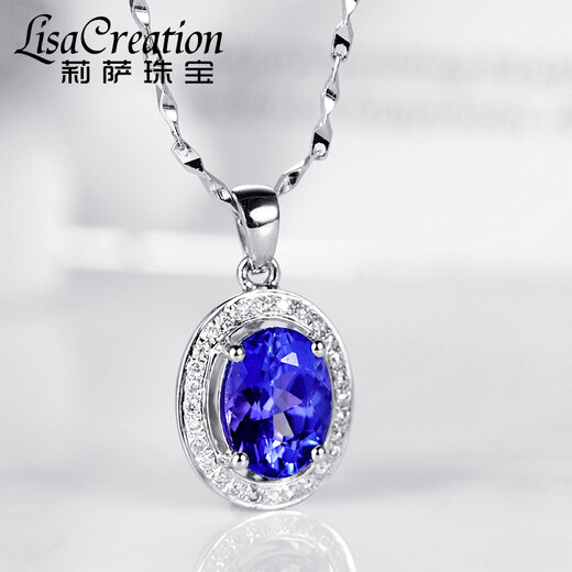 Lescreation Lisa Jewelry 1.35 carat tanzanite diamond pendant for women white 18K gold set with South African diamond pendant blue gemstone 1.35 carat 18K gold tanzanite grade 4A