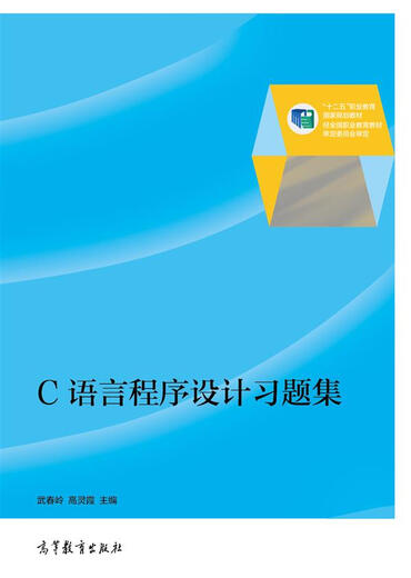 [Libro antiguo] Serie de control de movimiento Siemens*Sistemas CNC: SINUMERIK828D Operación de fresado y programación fácil de avanzar