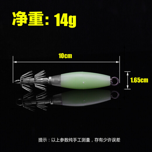 Weihe luminous squid hook for fishing octopus hook, night fishing double row 8-claw hook, umbrella hook, fluorescent wood shrimp sea fishing hook, luminous squid hook
