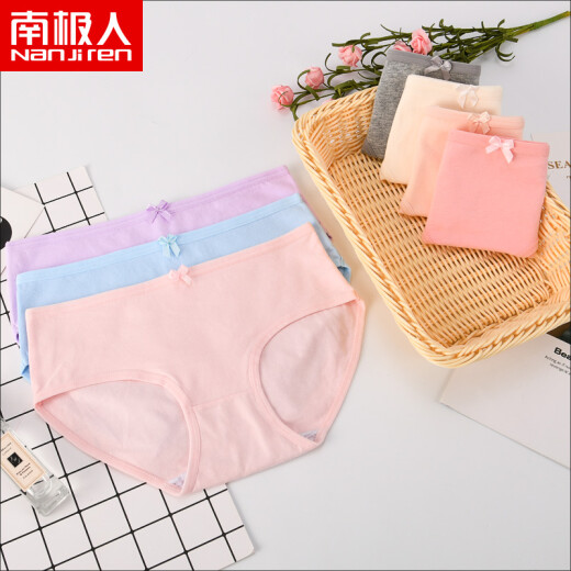 Nanjiren women's underwear women's briefs 7 pairs of solid color mid-waist 95% Xinjiang long-staple cotton large size comfortable seamless women's underwear gift box classic solid color 7 L