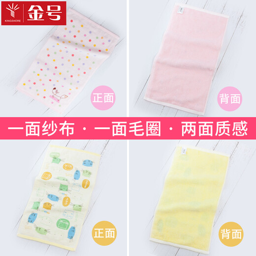 Gold number children's gauze towel pure cotton thickened soft absorbent children's towel Class A cartoon household baby face wash towel 1068 blue 1 piece