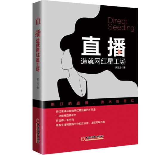 资源富集区经济转型路径创新研究97875141**674