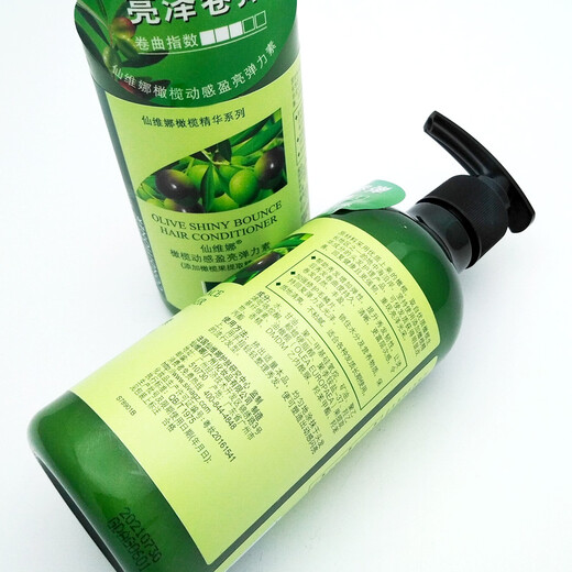 Xianweina Xianweina Olive Dynamic Brightening Elastin Curl Moisturizing Essence Curl Anti-frizz Perm and Dye Repair Care 260ml 1 bottle Olive Dynamic Brightening Elasticity 1 bottle
