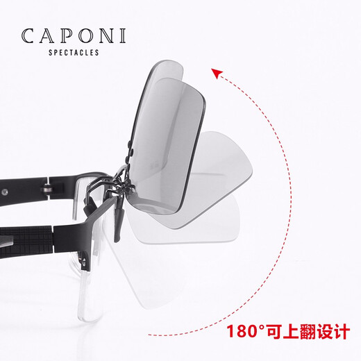 Caponi Cambio de color de doble uso Gafas de sol Clip Gafas de sol polarizadas Visión nocturna Hombres y mujeres que conducen y pescan para miopía. Película de cambio de color polarizado grande (especialmente para el clip de miopía)