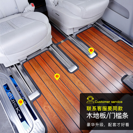 莎米特 11-24款GL8座椅滑道饰条陆尊PHEV插混轨道条ES陆尊25SGL8改装饰 653T/ES 28T【升级连体-黑钛】滑轨饰条