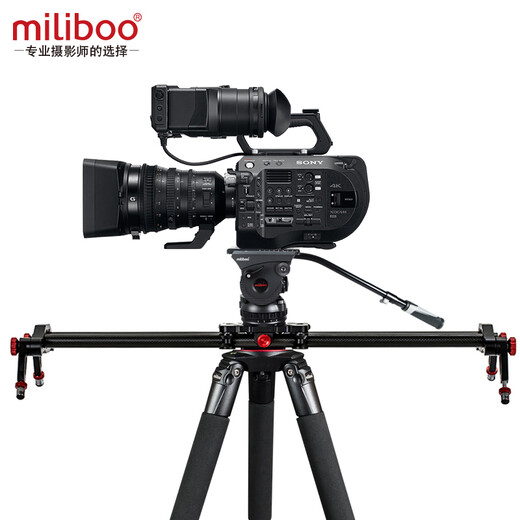 miliboo 米泊铁塔MTT702B摄像机三脚架碳纤维单反相机专业角架不含液压云台 702B不含云台（按需求定制 ）