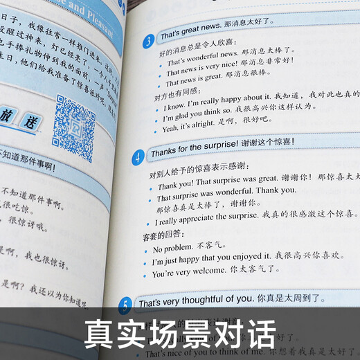 Text Just these 900 sentences to play with spoken English (newly revised and upgraded version) Fang Zhenyu Book English Speaking 9787569920550