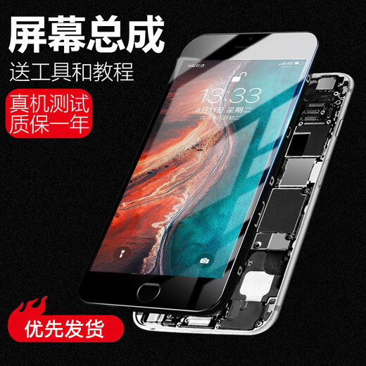 帆睿 苹果x屏幕总成适用iphone7 8p七6splus八6内外屏11液晶12显示屏XR xsmax换手机屏 适用苹果8plus屏幕总成（黑色） 不带配件