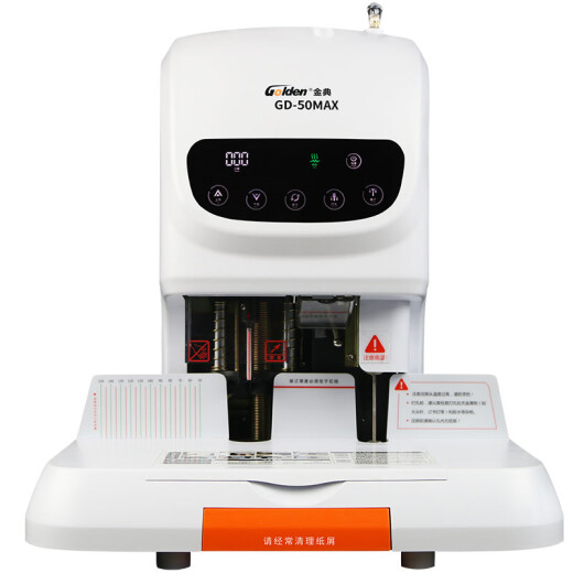Jindian GOLDENGD-50MAX automatic financial voucher binding machine laser positioning electric file punching machine