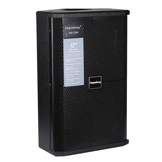 Depusheng Depusheng GM6X professional 6-way integrated mixer with power amplifier wireless microphone equalization effect Bluetooth 8-inch audio 12-inch speaker performance 12-inch stage audio set