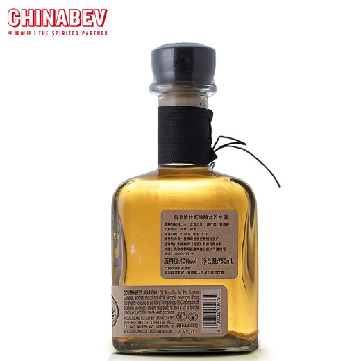 阿卡维拉斯行货阿卡维拉斯陈酿龙舌兰agavalesAnejo墨西哥洋酒750ml特基拉酒
