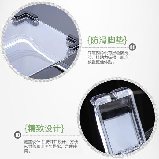 Creation (Crthl) Chuangjian Crystal Seasoning Box Set Vertical Kitchen Salt Shaker Sugar Bowl MSG Jar Transparent 4-compartment Set Box Spice Jar 4 Compartments