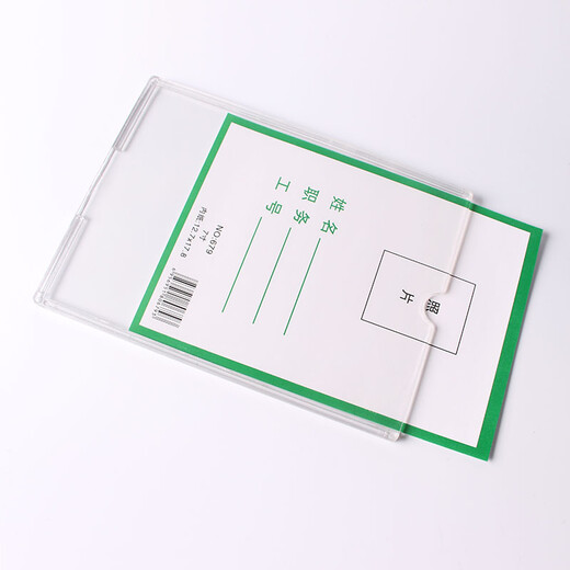 Herisheng Slot A4/A5 Transparent Photo Box Doppelschicht Acryl 3 Zoll 5678-Zoll-Positionskartenjob-Bohrung Wandaufkleber Preis
