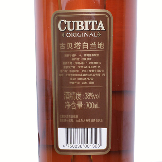Lubsky Original importierter ausländischer Wein selbst gemachte Cocktail Set sechs große Basisweine Whisky Wodka Rum Gin Tequila Sechs große Basisweine (einschließlich Accessoires)