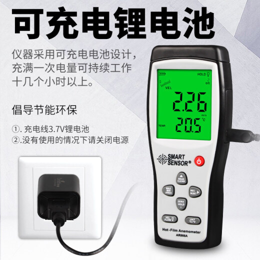 Xima thermal anemometer handheld high-precision digital anemometer air volume wind temperature wind speed measuring instrument AR866A