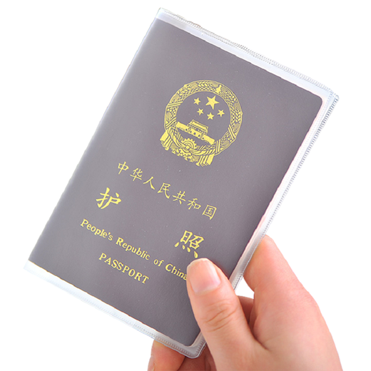 尚官（SingleLady）护照套旅行护照夹 证件包防溅水护照包护照保护套多功能证件卡包保护套 透明款