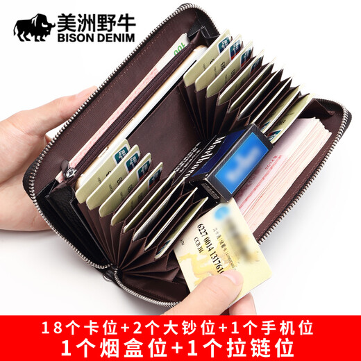 American Bison Card Holder Men's Multiple Card Slots Long Men's Wallet Business Card Holder Genuine Leather Zipper Card Holder Driver's License Cover Wallet Brown
