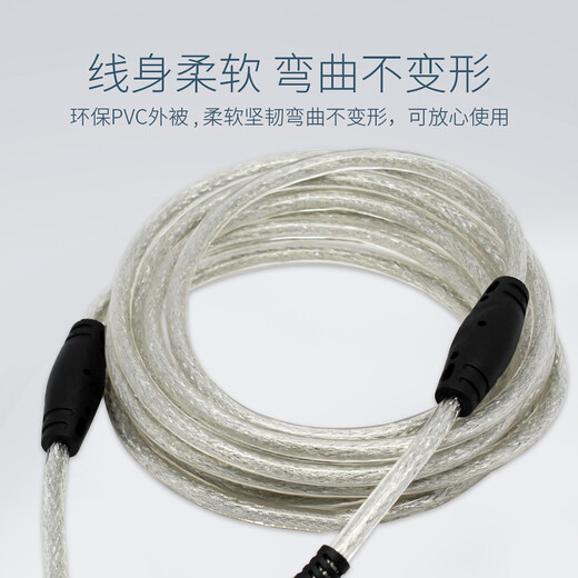 时雨（SIYUNR）USB延长线2.0 3.0 3.1光纤公对母高速信号传输笔记本台式电脑连接U盘鼠标键盘体感摄像头信号加长 SY-U1050-S USB2.0延长线 5米