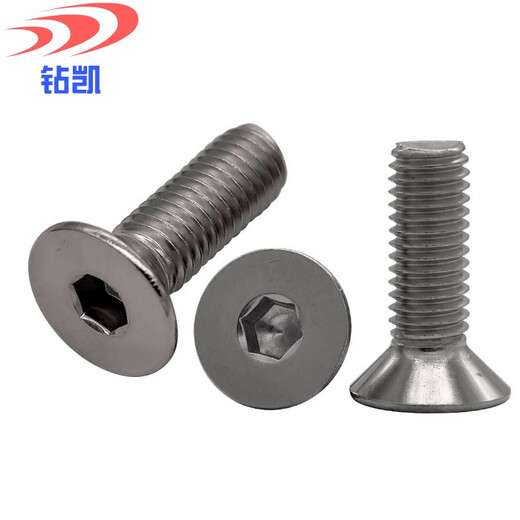 Zuankai stainless steel hexagon socket countersunk head screws M3M4M5M6 flat head hexagon socket screws DIN7991 flat cup bolts M4*8 (10 pieces)