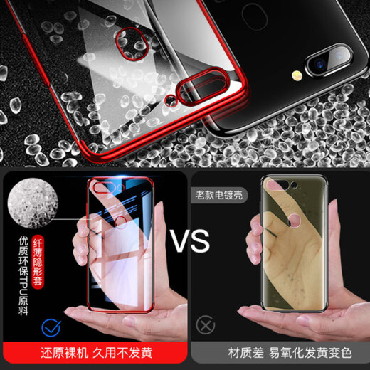 Honglang oppor15/r17/r17pro/r15x/k1 mobile phone case dream mirror version/standard version all-inclusive electroplating anti-fall silicone soft case R15 standard version [colorful red]
